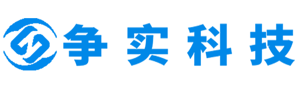 贵港互联网医院建设与牌照申请专家|争实科技有限公司